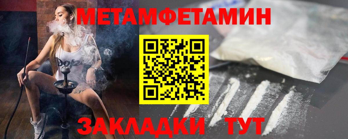 АМФ  Вход с VPN  АМФЕТАМИН  Псков  АМФ VHQ 