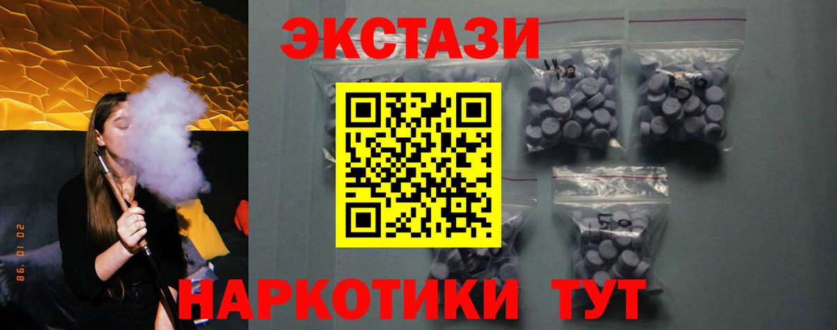 Ecstasy бентли  Экстази  Псков    ССЫЛКА  Вход с VPN 