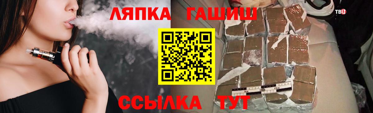 ГАШ индика сатива Псков