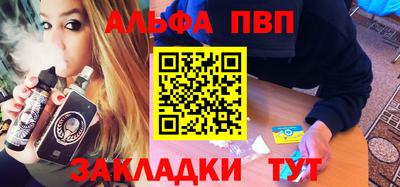 стафф Славянск-на-Кубани