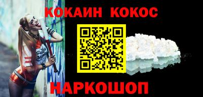 каннабис Севастополь