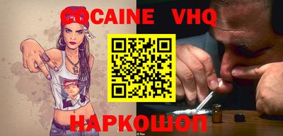 каннабис Севастополь