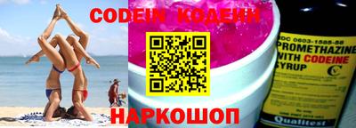 гидра Свободный