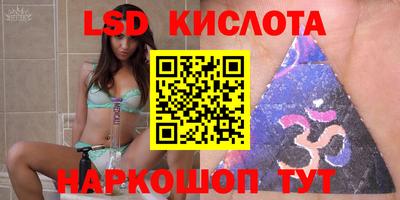 ГАЛЛЮЦИНОГЕННЫЕ ГРИБЫ Сланцы