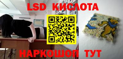 PSILOCYBIN Славгород