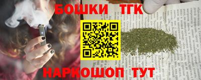 гидра Свободный