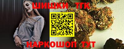 каннабис Севастополь