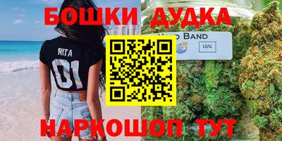прущие грибы Северобайкальск