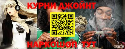 каннабис Севастополь