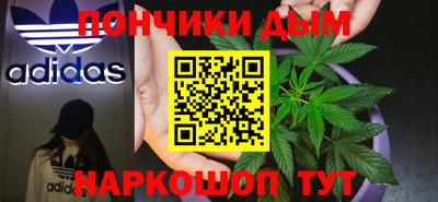 каннабис Севастополь