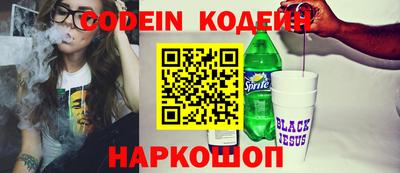 прущие грибы Северобайкальск