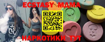 прущие грибы Северобайкальск