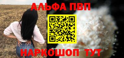 ГАЛЛЮЦИНОГЕННЫЕ ГРИБЫ Сланцы