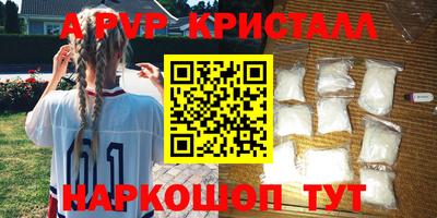 прущие грибы Северобайкальск