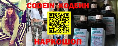 каннабис Севастополь