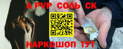 прущие грибы Северобайкальск
