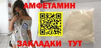 стафф Славянск-на-Кубани