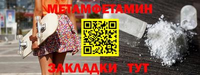 каннабис Севастополь