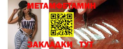 прущие грибы Северобайкальск