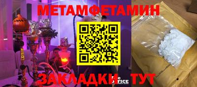 ГАЛЛЮЦИНОГЕННЫЕ ГРИБЫ Сланцы