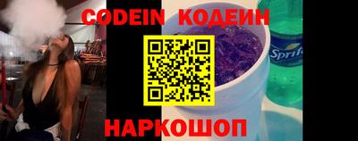 PSILOCYBIN Славгород