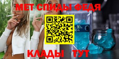 каннабис Севастополь