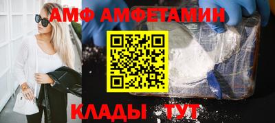 PSILOCYBIN Славгород