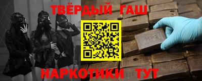 гидра Свободный