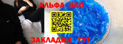 прущие грибы Северобайкальск