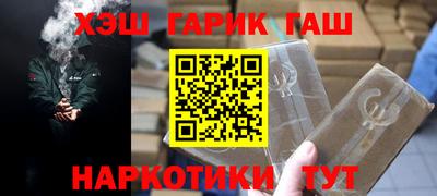 каннабис Севастополь