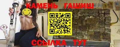 каннабис Севастополь