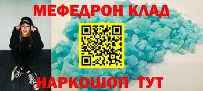 гидра Свободный