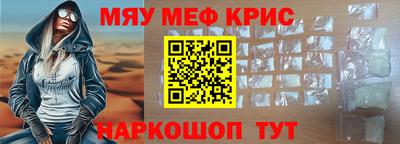 каннабис Севастополь