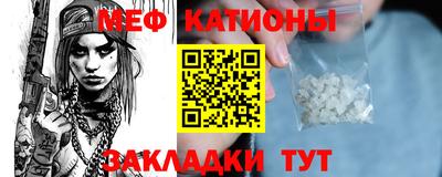 стафф Славянск-на-Кубани