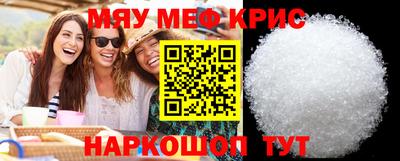 PSILOCYBIN Славгород