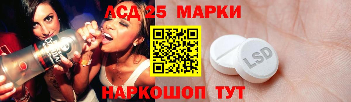 Псков  LSD-25 экстази ecstasy  Вход с VPN  ЛСД экстази ecstasy 