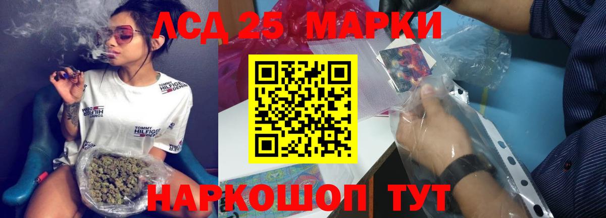 Лсд 25 экстази ecstasy Псков