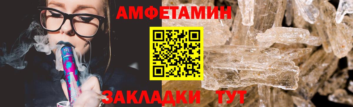 Псков  Первитин  Вход с VPN  Первитин пудра 