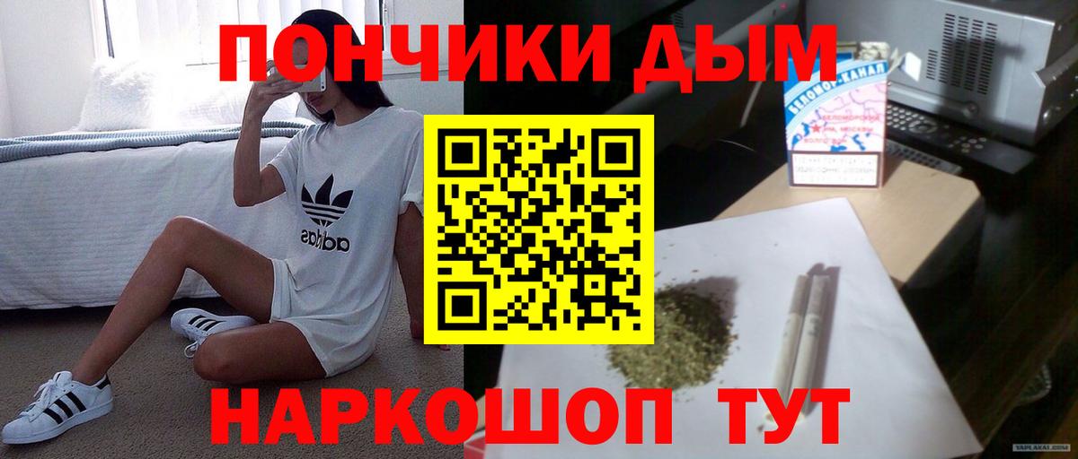Бошки марихуана индика  МАРИХУАНА Amnesia  Вход с VPN  Каннабис конопля  Псков  Каннабис гибрид 