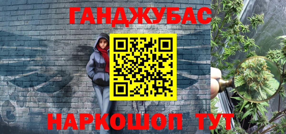 МАРИХУАНА VHQ Псков